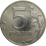 5 рублей 2012 ММД  AU
