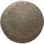 Россия 5 копеек 1767  ЕМ  VF