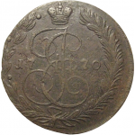 Россия 5 копеек 1770  ЕМ  VF