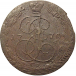 Россия 5 копеек 1770  ЕМ  VF