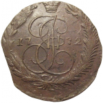 Россия 5 копеек 1772  ЕМ  VF