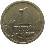 1 копейка 1998 С-П  XF