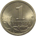 1 копейка 2008 С-П  AU-UNC
