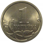 1 копейка 2009 С-П  AU-UNC