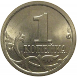 1 копейка 2009 С-П  AU-UNC