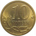 10 копеек 2008 С-П  AU