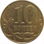 10 копеек 2009  М  XF-AU