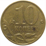 10 копеек 2009  М  XF