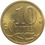 10 копеек 2009  С-П  AU-UNC