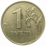 1 рубль 2007 ММД  VF