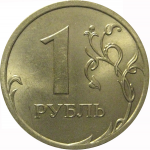 1 рубль 2009 немагнитная. СПМД  AU