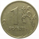 1 рубль 2009 немагнитная. ММД  XF