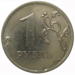 1 рубль 2014 ММД  XF-AU