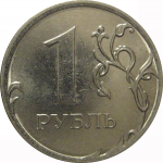 1 рубль 2014 ММД  XF-AU