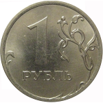 1 рубль 2016 ММД  AU