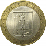 10 рублей 2005 «Российская Федерация. Орловская область». ММД,  AU