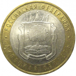 10 рублей 2007 «Российская Федерация. Липецкая область». ММД, AU