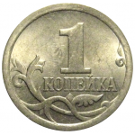 1 копейка 2007 С-П  UNC