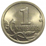 1 копейка 2008 С-П  UNC