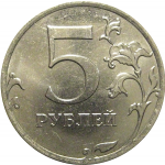5 рублей 2019 ММД  AU-UNC
