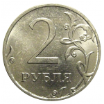 2 рубля 2011 ММД  AU