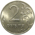 2 рубля 2013 СПМД  UNC