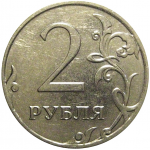 2 рубля 2015 ММД  XF