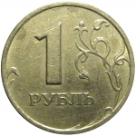 1 рубль 1999 СПМД  XF