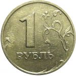 1 рубль 2006 ММД  XF