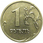 1 рубль 2008 ММД  XF