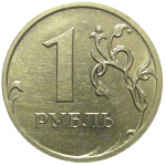 1 рубль 2009 немагнитная. ММД  XF-AU