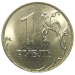 1 рубль 2017 ММД  UNC