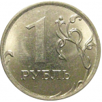 1 рубль 2018 ММД  AU