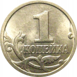 1 копейка 1998 М  UNC