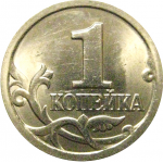 1 копейка 1998 С-П  UNC