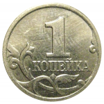 1 копейка 2000 М  AU