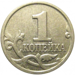 1 копейка 2003 М  XF