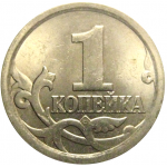 1 копейка 2006 С-П  AU