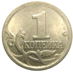 1 копейка 2006 С-П  AU