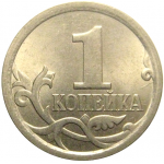 1 копейка 2009 С-П  AU