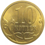 10 копеек 2010 С-П  AU