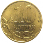 10 копеек 2014 М  AU