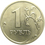 1 рубль 2007 ММД  AU