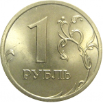 1 рубль 2007 СПМД  UNC