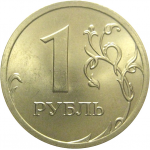 1 рубль 2008 СПМД  UNC