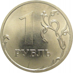 1 рубль 2016 ММД  AU