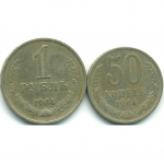 Набор монет СССР (2 шт): 1964.