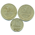 Набор монет СССР (3 шт): 1961-1964.