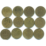 Набор монет СССР (12 шт): 1 копейка 1989-1991.