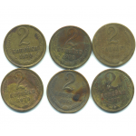Набор монет СССР (6 шт): 2 копейки 1961-1971.